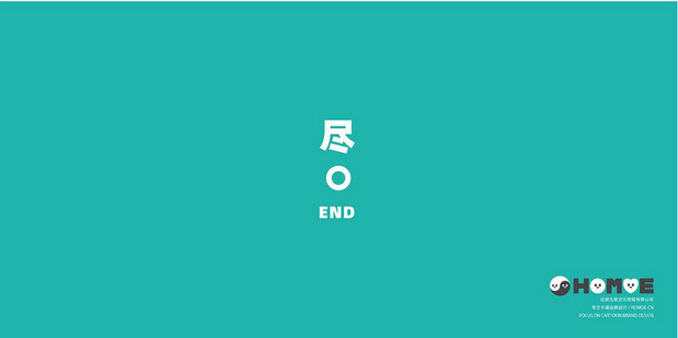 网兜卡通品牌设计