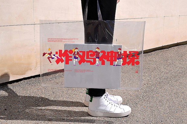 宇宙波 x 炸鸡神探