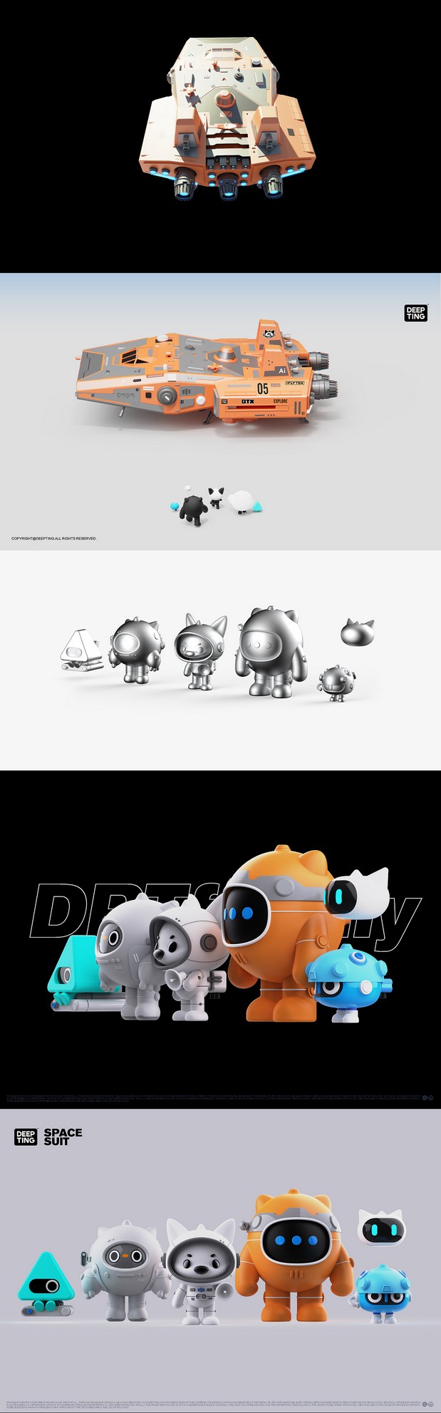 谛不听IP系列第二弹