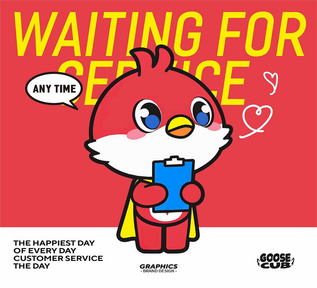 雁扬科技吉祥物|金融行业IP