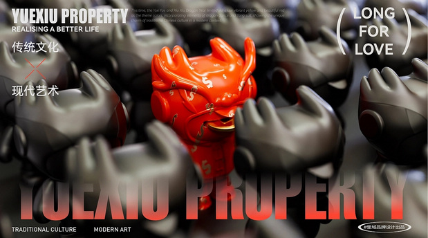 越秀地产龙年IP衍生形象