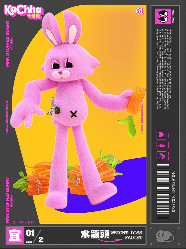 IP角色设计|卡恰兔Kachha