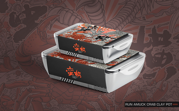 蛮横肉蟹煲 X 三欧创意