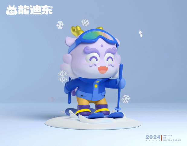 龙年IP形象—龍迪东