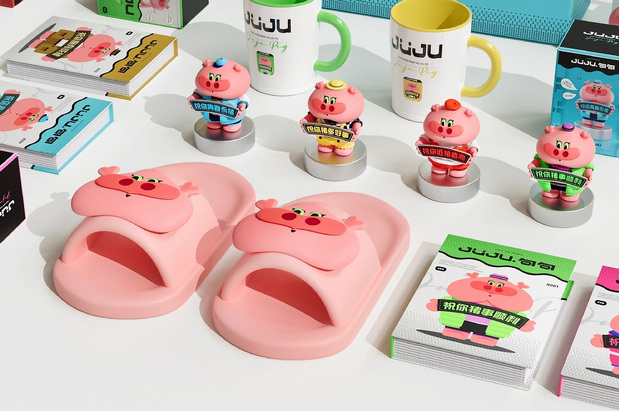 句句猪IP设计丨做个juju