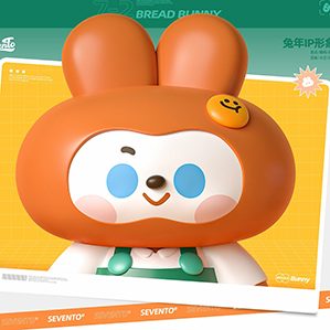 Sevento|兔年原创IP形象设计 /><img fetchpriority=