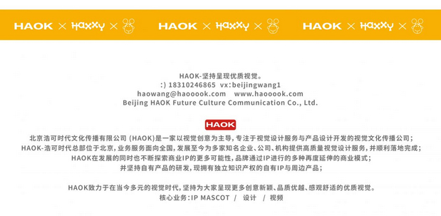 HAOK-IP HAXXY
