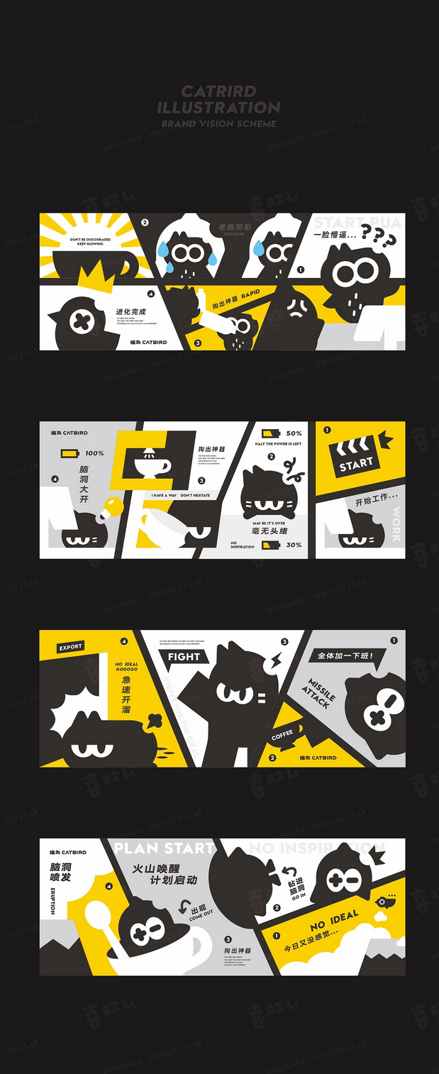 猫鸟-品牌IP 潮玩 IP