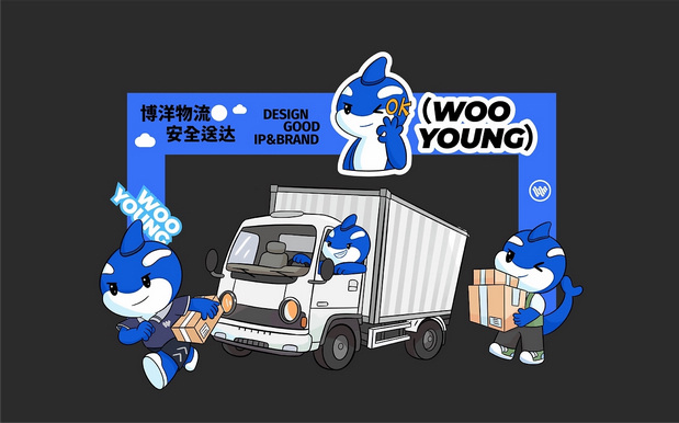 博洋国际物流x星匠 物流行业IP