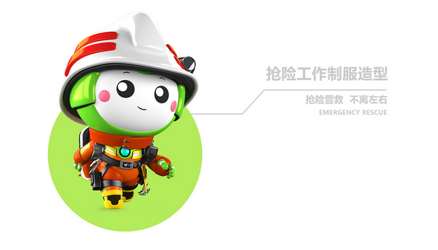 安全大使IP设计衍生应用