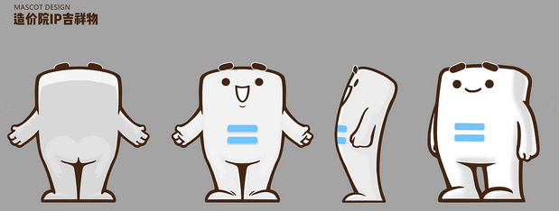 中国建筑西南设计研究院IP