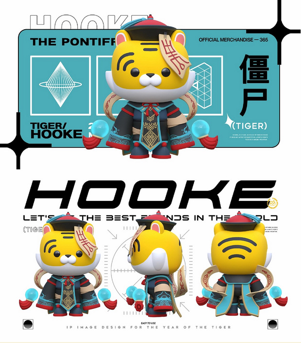 会唱Hook的Hooke才是好虎克