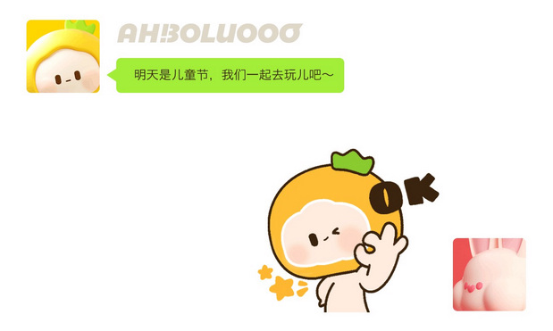 做一个有内容的菠萝