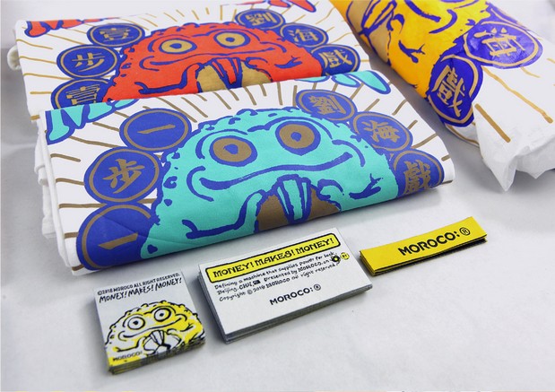 MOROCO: 金蟾品牌形象设计