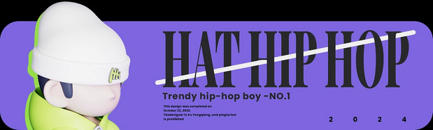 潮流IP帽子嘻哈HAT HIP HOP