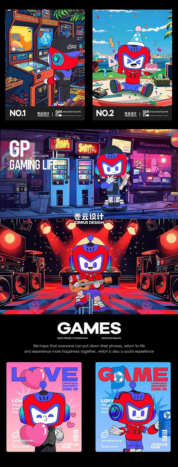 潮流运动公园IP设计|商场IP设计