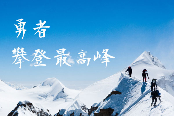 莫大毛笔体