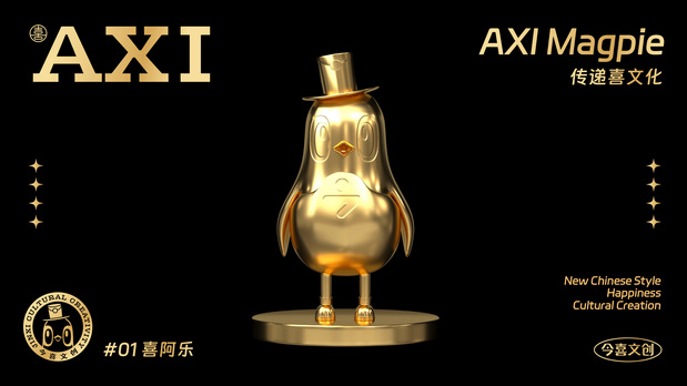 壹辉创意|今喜文创|喜鹊IP设计