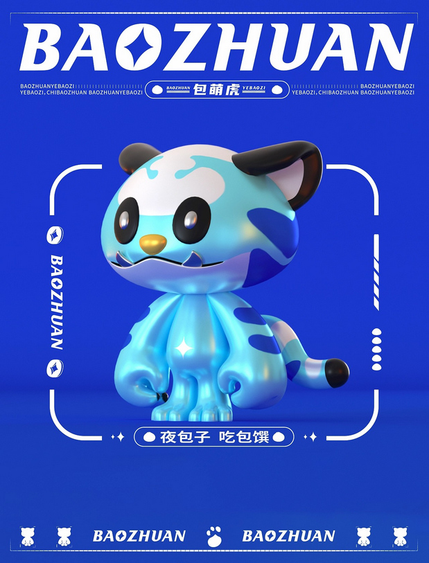 包馔夜包子 品牌视觉IP升级