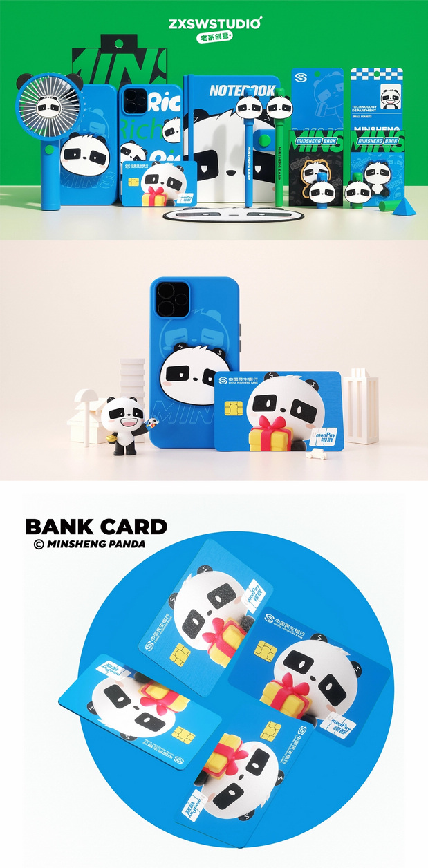 中国民生银行信用卡中心IP形象