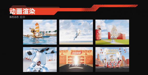 無趣|原创IP设计-汤臣倍健IP