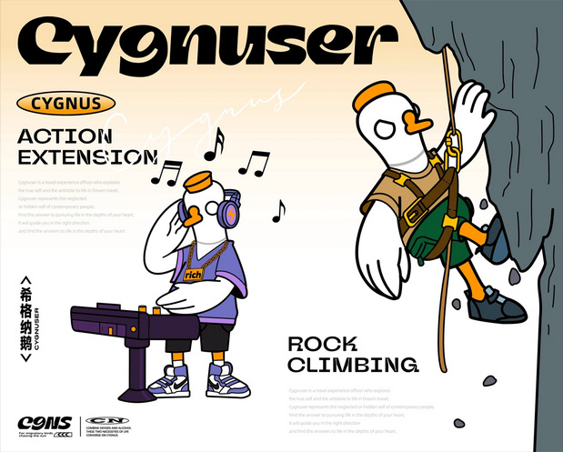 希格纳斯国际潜水酒店IP形象