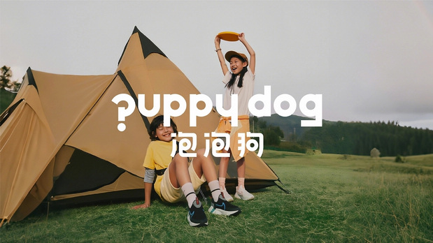 《puppy dog泡泡狗》品牌设计
