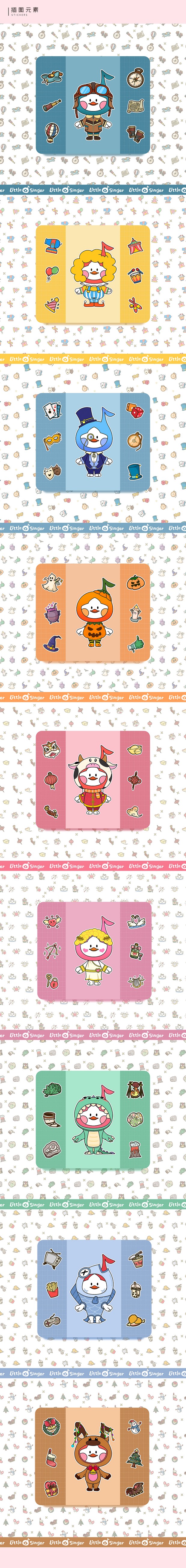 Little Singer小星鸽