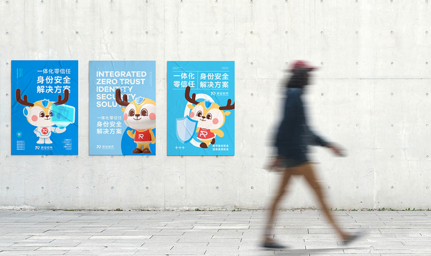 派拉软件|鹿小派品牌IP形象