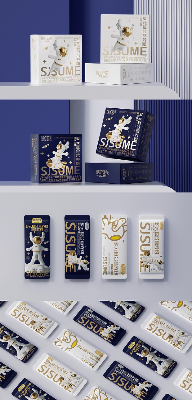 为大健康品牌打造的宇航员ip