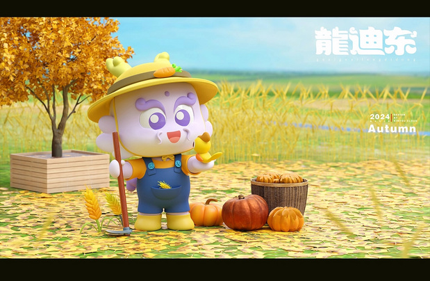 龙年IP形象—龍迪东