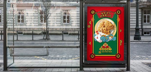 风靡澳门蛋黄小吃《财小胖》