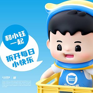 小钰零食丨ip形象设计 /><img fetchpriority=