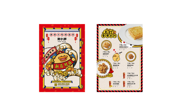 风靡澳门蛋黄小吃《财小胖》