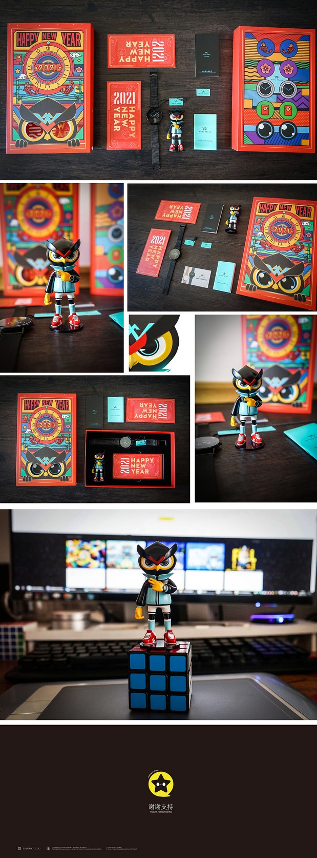 2021新年快乐承包一年的好运