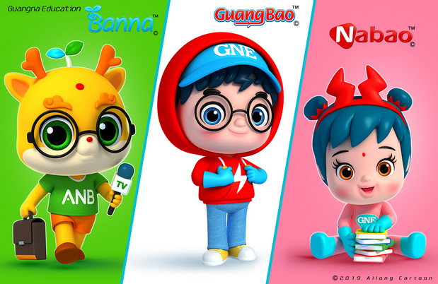 3D吉祥物：光宝x纳宝x班纳