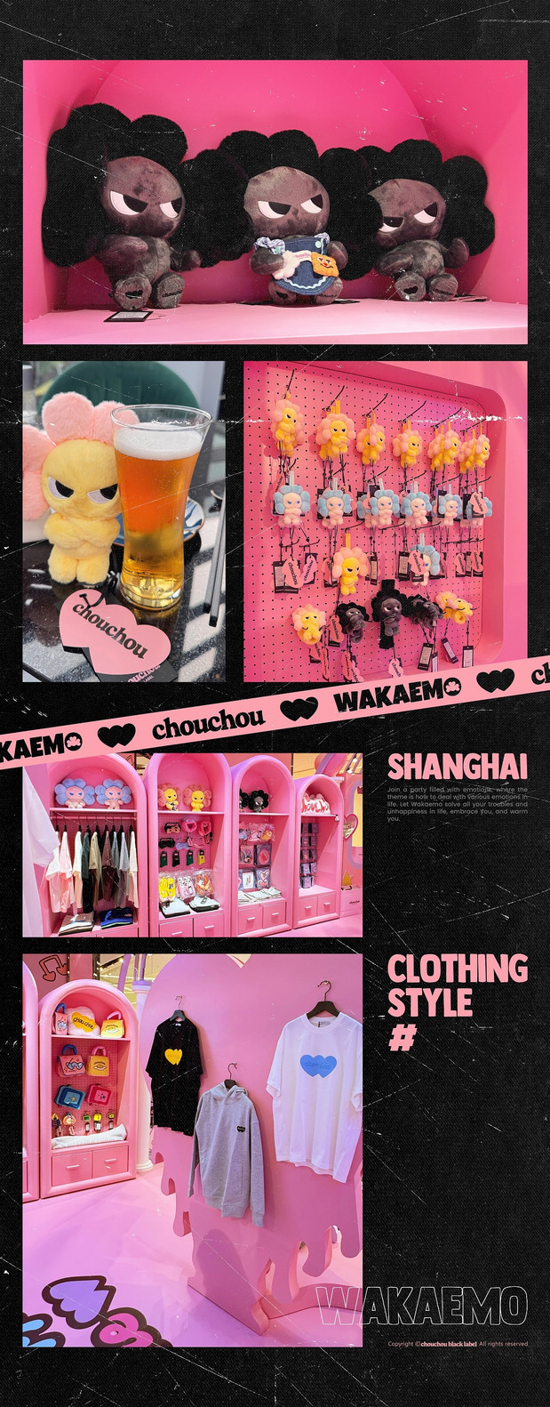 CHOUCHOU黑标品牌原创IP