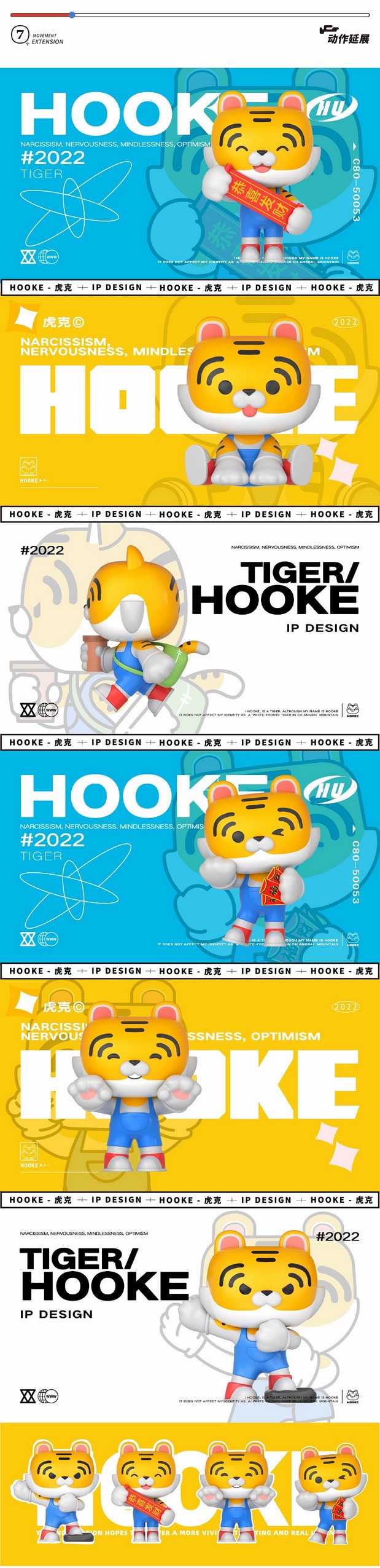 会唱Hook的Hooke才是好虎克