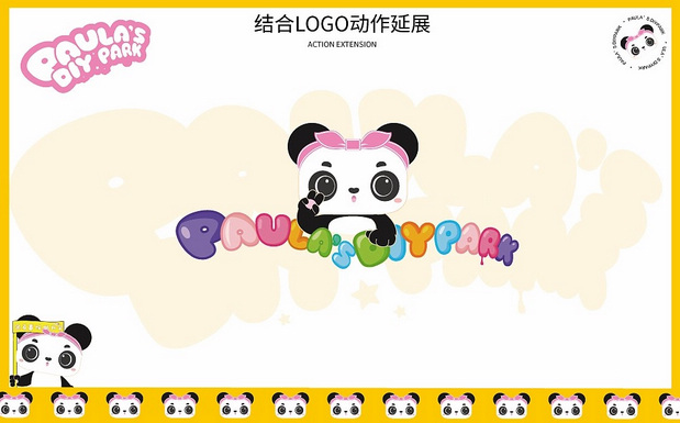 宝拉(熊猫)创意儿童乐园卡通形象