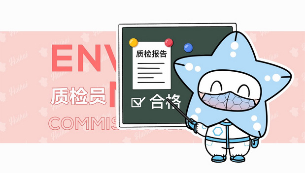 超亲石墨烯口罩 I TOUCHCARE