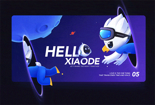 高德地图品牌IP设计