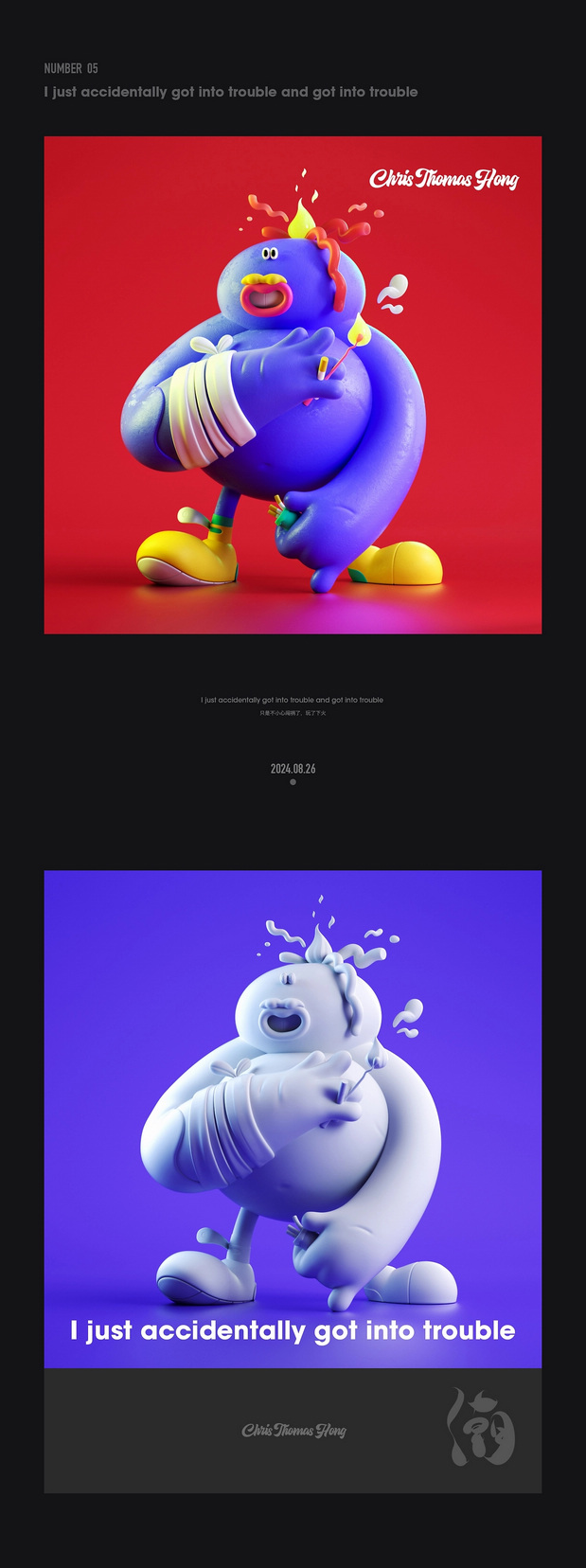 IP形象建模|3d建模渲染练习