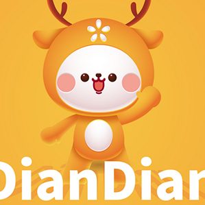 梅花鹿点点吉祥物设计 /><img fetchpriority=