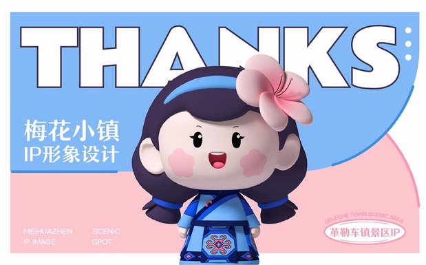 梅丽安小姐姐IP形象来啦