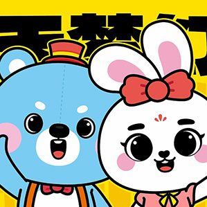 力天梦幻城IP形象升级 /><img fetchpriority=