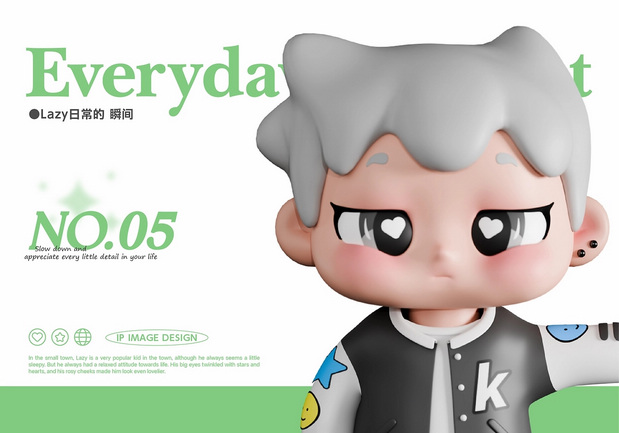 LAZY潮玩主题系列IP设计
