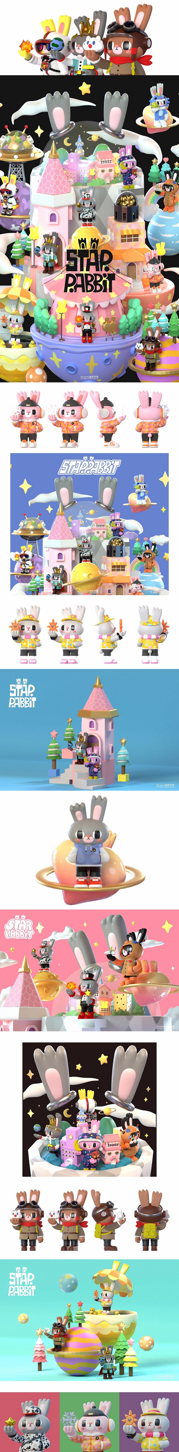 3D吉祥物：幻星兔StarRabbit