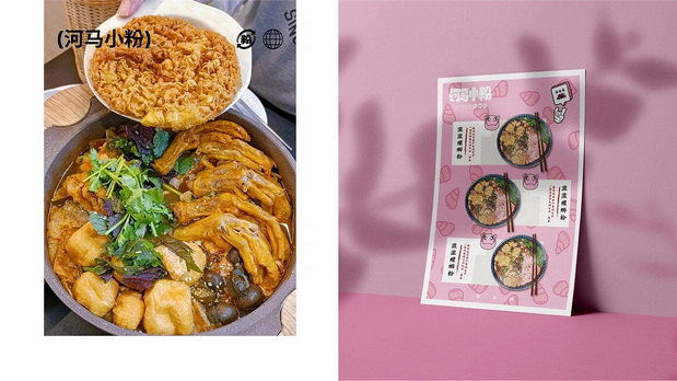 河马小粉HIPPO PINK