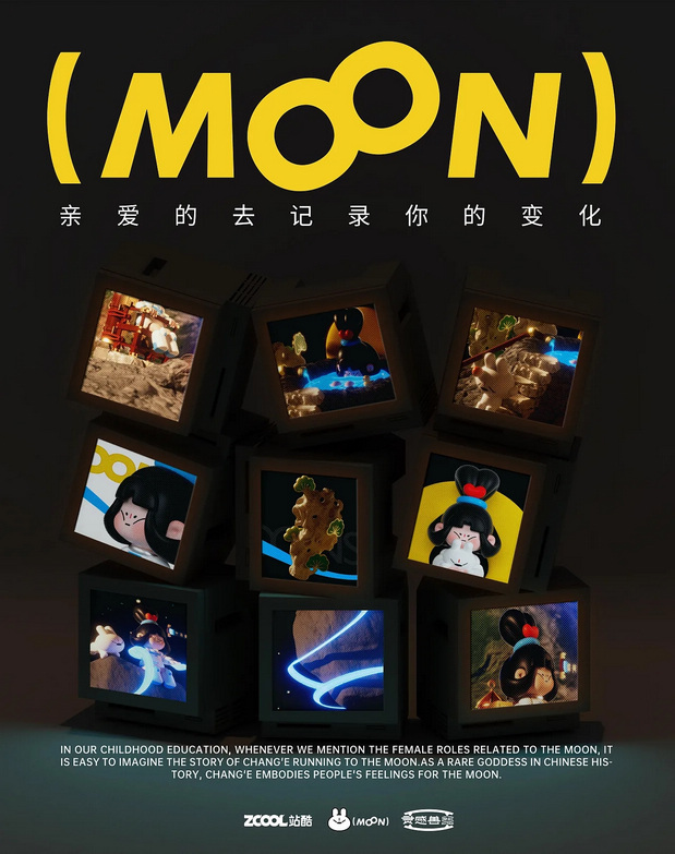 圆月女孩×灵感兽