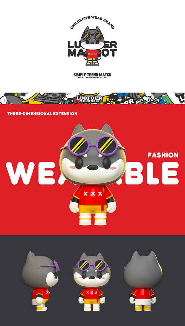 罗佛尔童装电商品牌IP形象